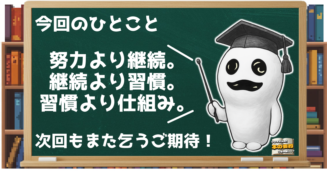 note_見出し用 (2).png