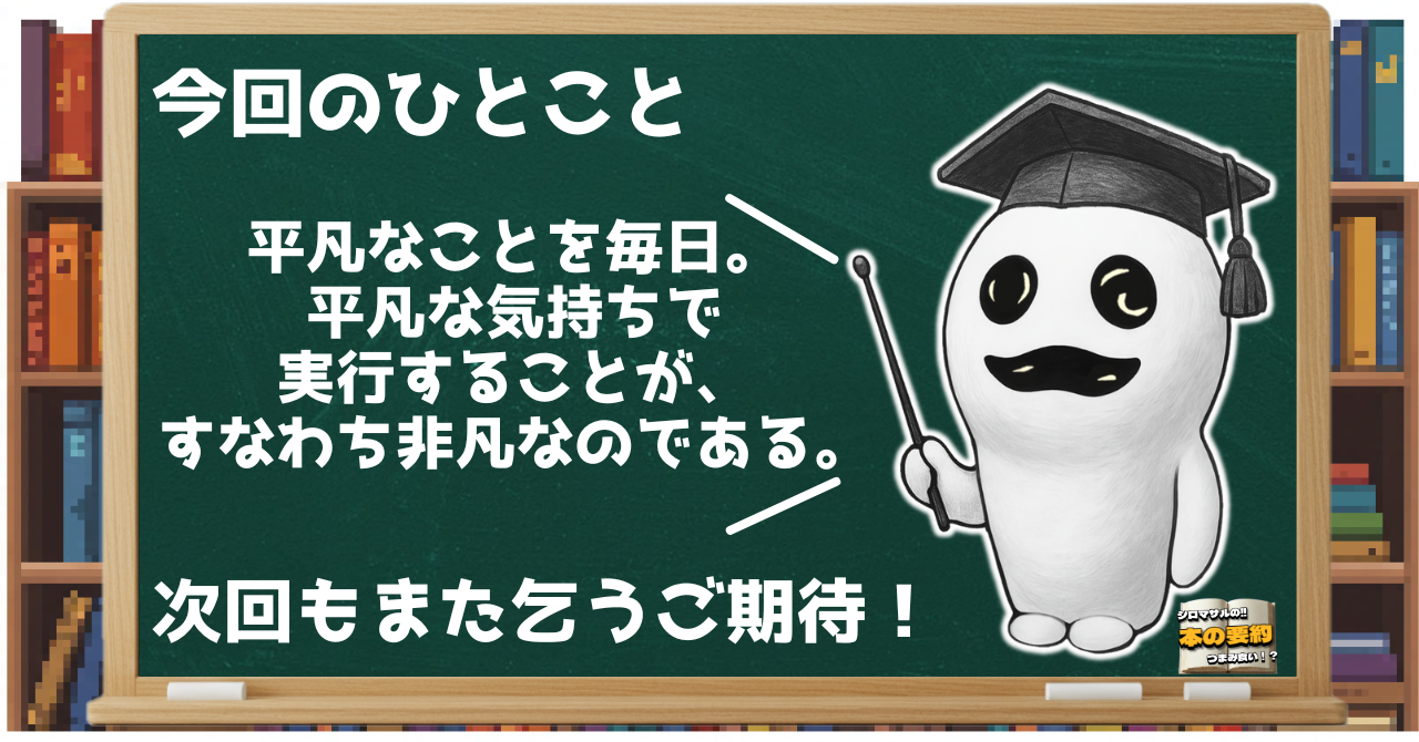 note_見出し用 (1).png