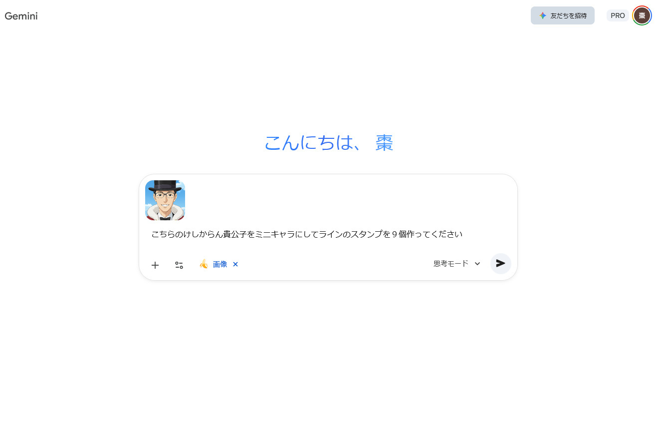 bandicam 2025-11-29 11-09-49-490.jpg