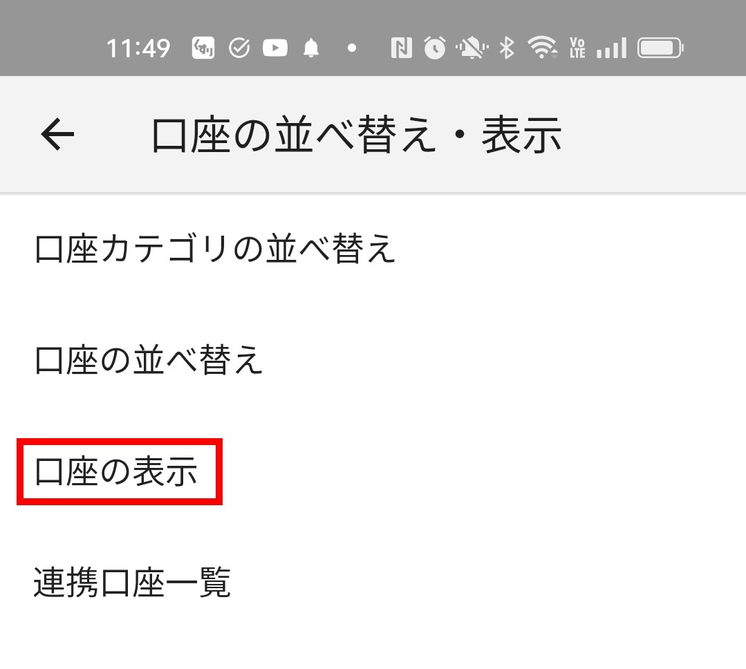 3_説明.jpg