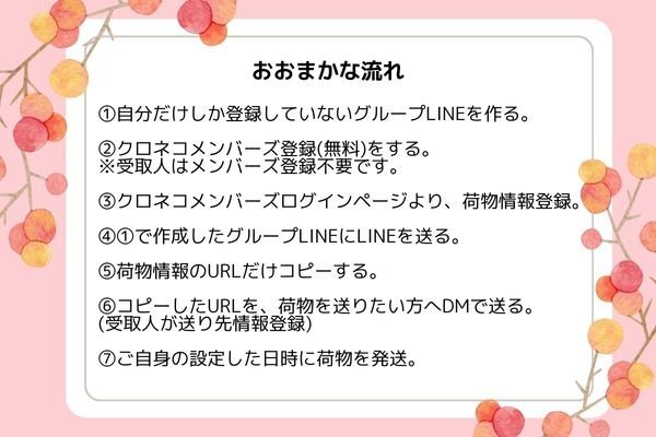 ノウハウ図書館流れ.jpg