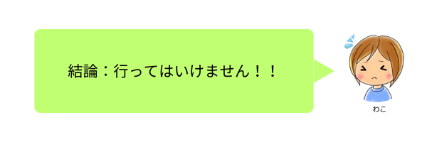 吹き出し2人用のコピー (1).png