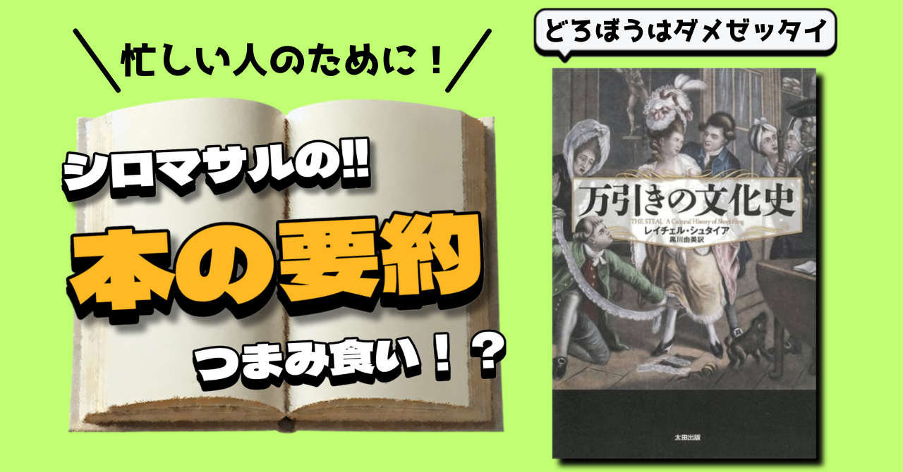 note_見出し用 (1).png