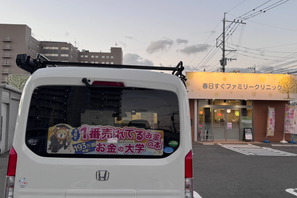 ノウハウ図書館用 (1).png