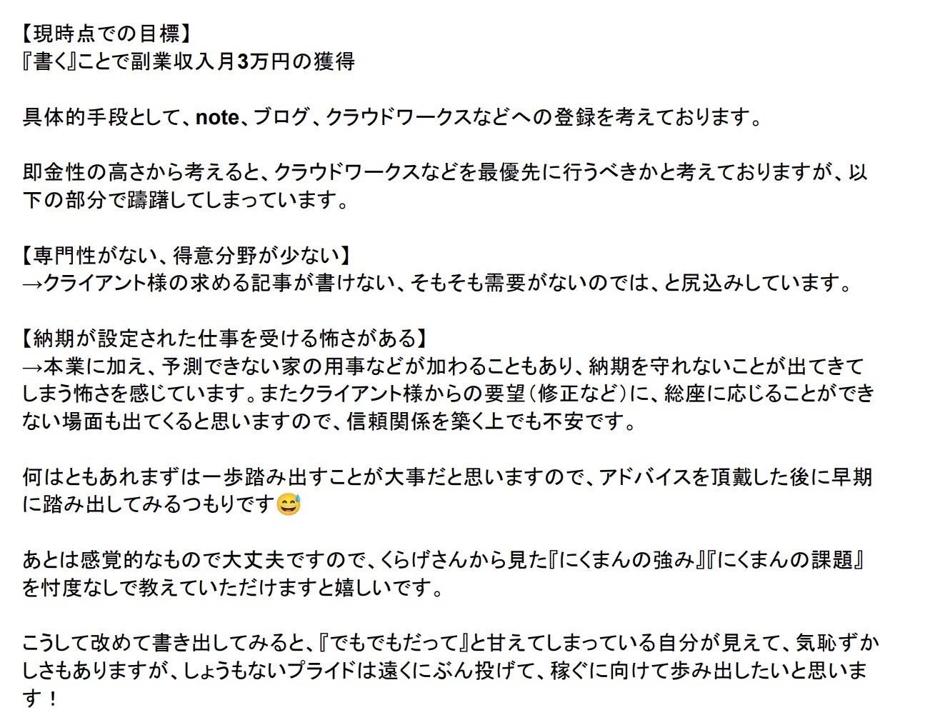 2025-12-06 3.31の画像.jpeg