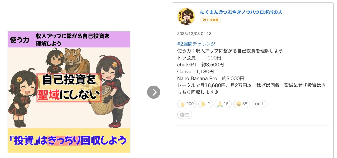 2025-12-07 1.53の画像.jpeg