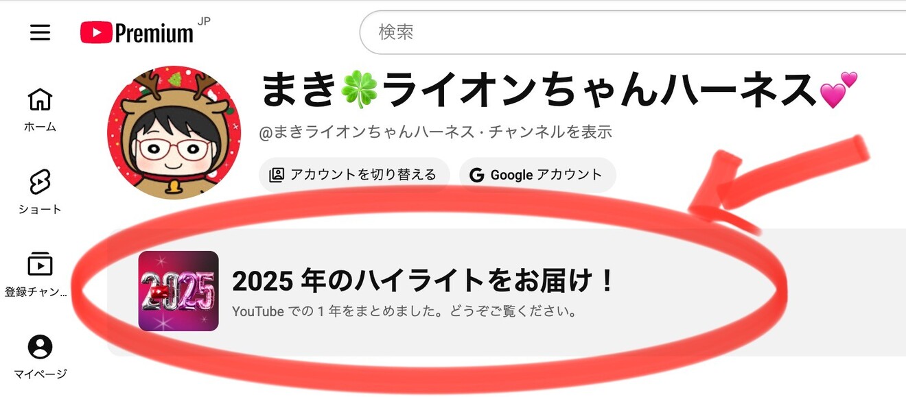 2025-12-07 11.57ã®ç»å (1).jpeg