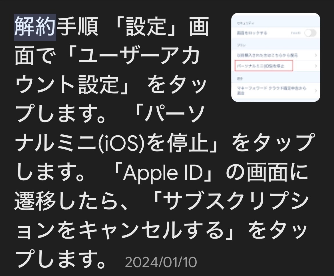 image_picker_EDA0E7C6-9ABD-401D-9171-AD4BD9D2C126-86632-00000C8A64227DD1.jpg