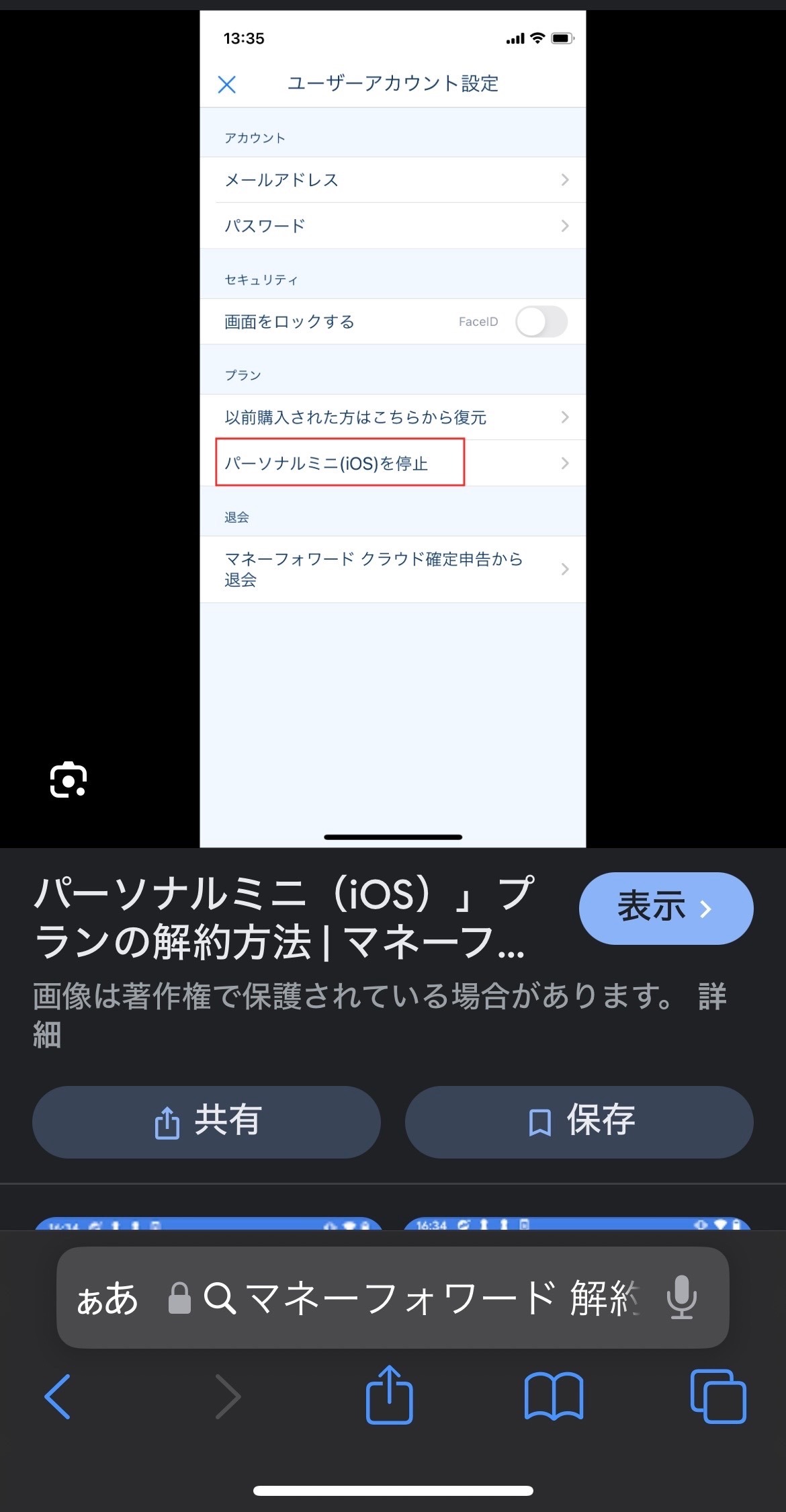 image_picker_7FE68736-6CF4-4ECE-BE2A-C442D09CDD90-86632-00000C8A6E839A2D.jpg