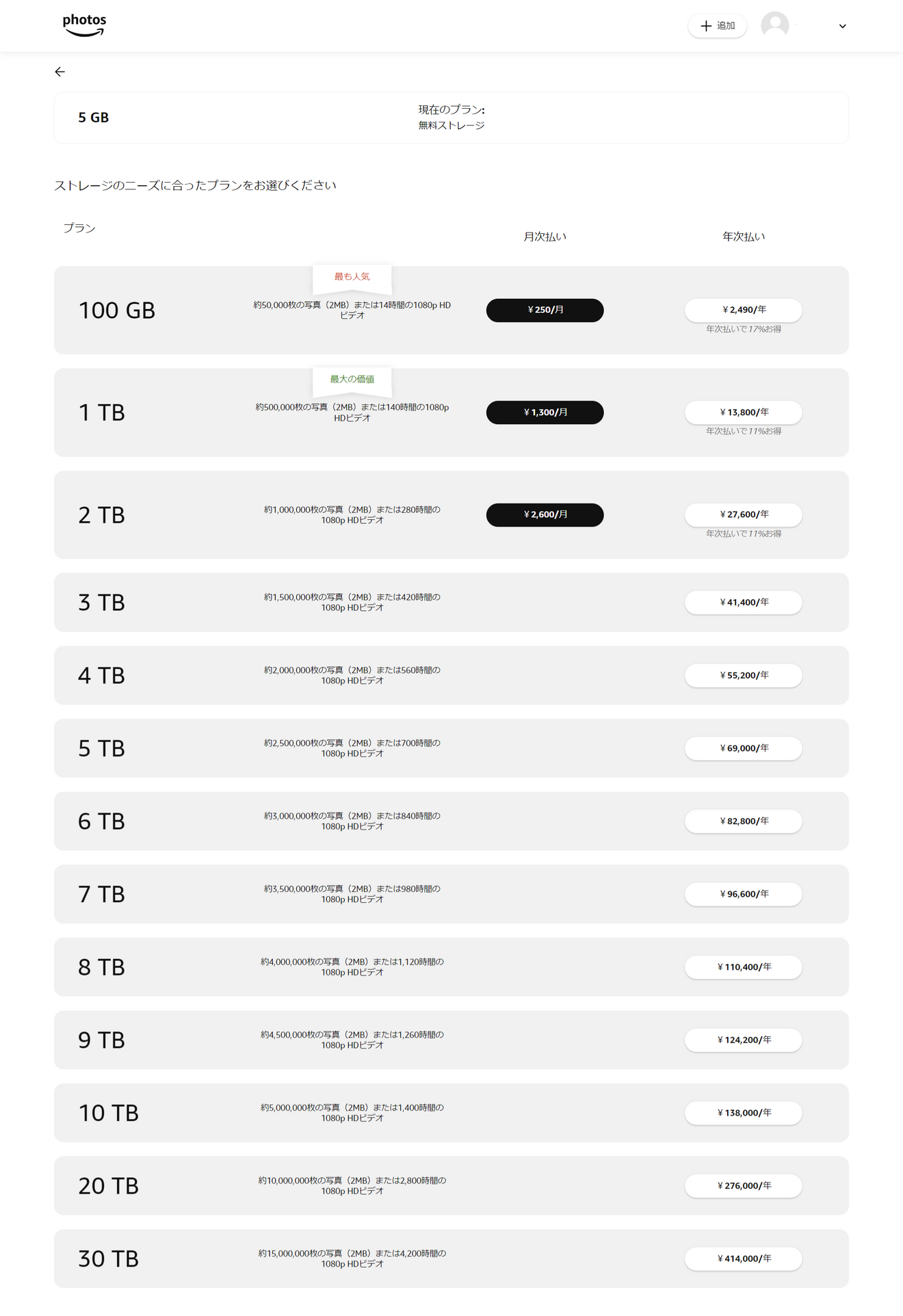 名称未設定のデザイン (1).png