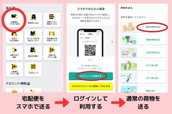 ノウハウ図書館1.jpg