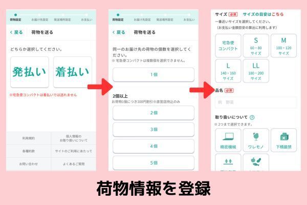 ノウハウ図書館2.jpg