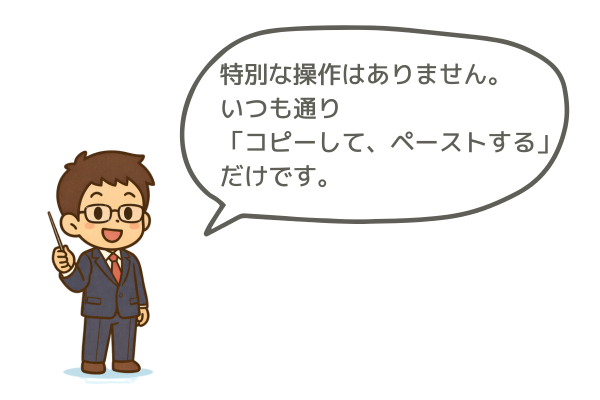 ノウハウ図書館　アイキャッチのコピー (13).png