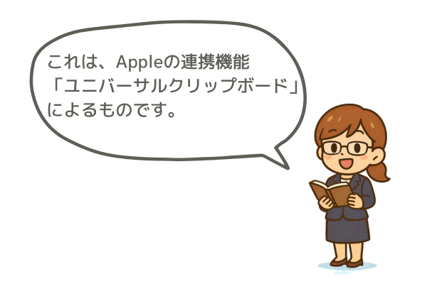 ノウハウ図書館　アイキャッチのコピー (14).png