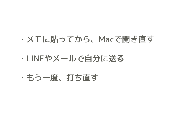 ノウハウ図書館　アイキャッチのコピー (1).png