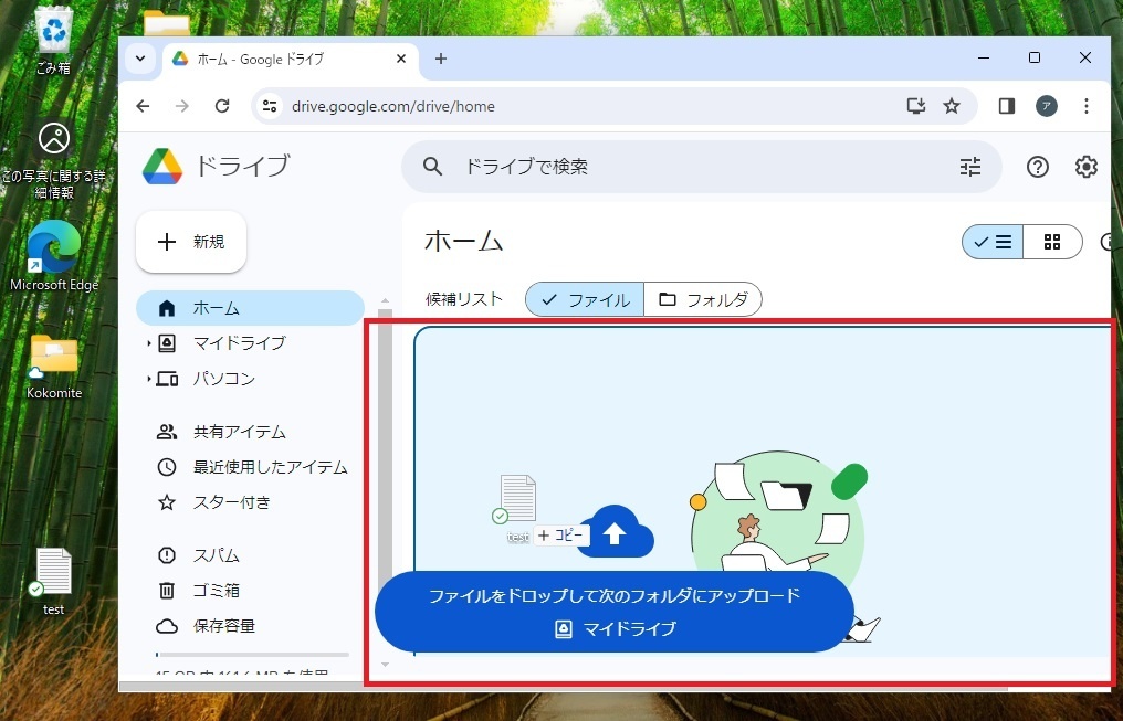 ドライブ03.jpg
