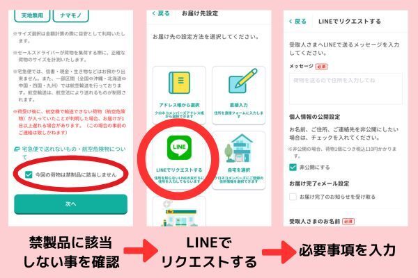 ノウハウ図書館3..jpg