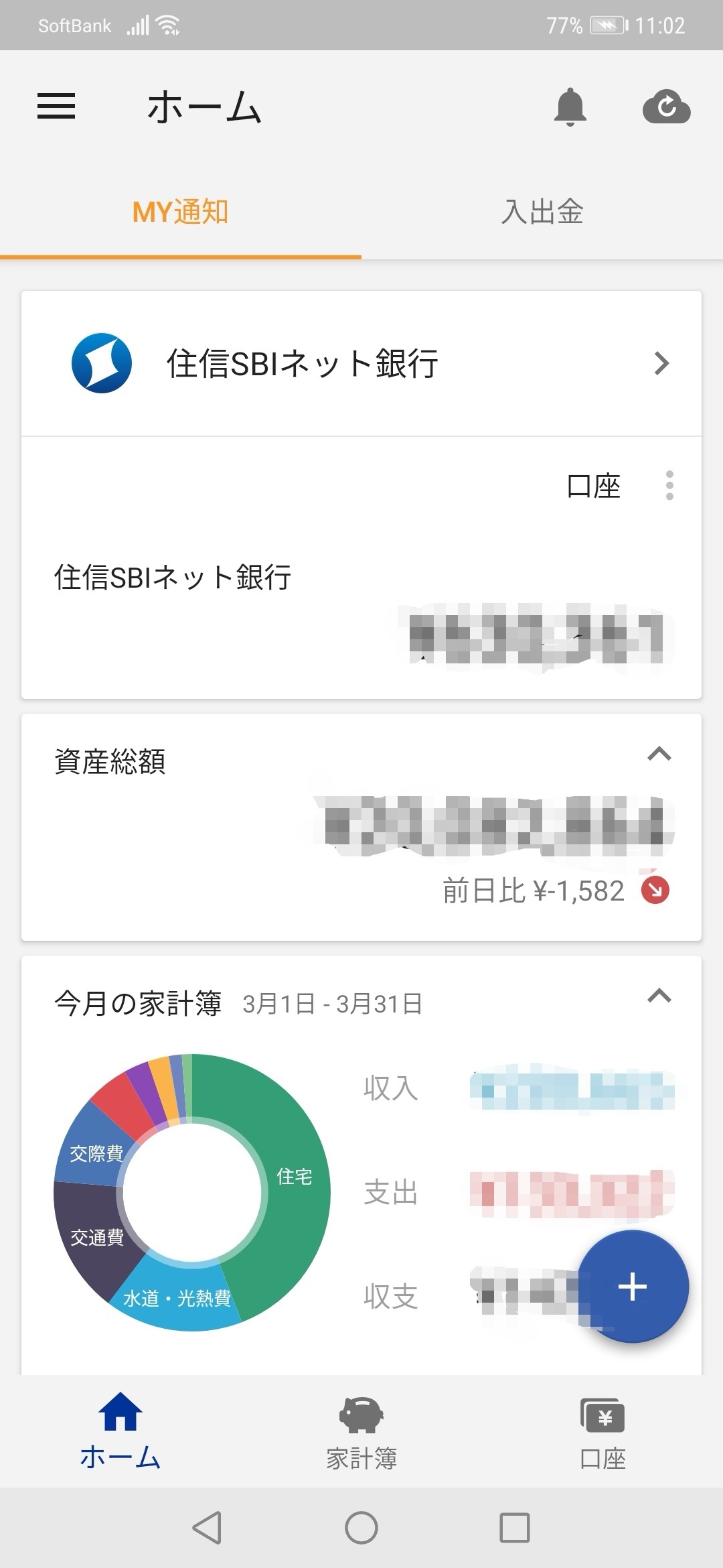 Screenshot_20240330_111212.jpg