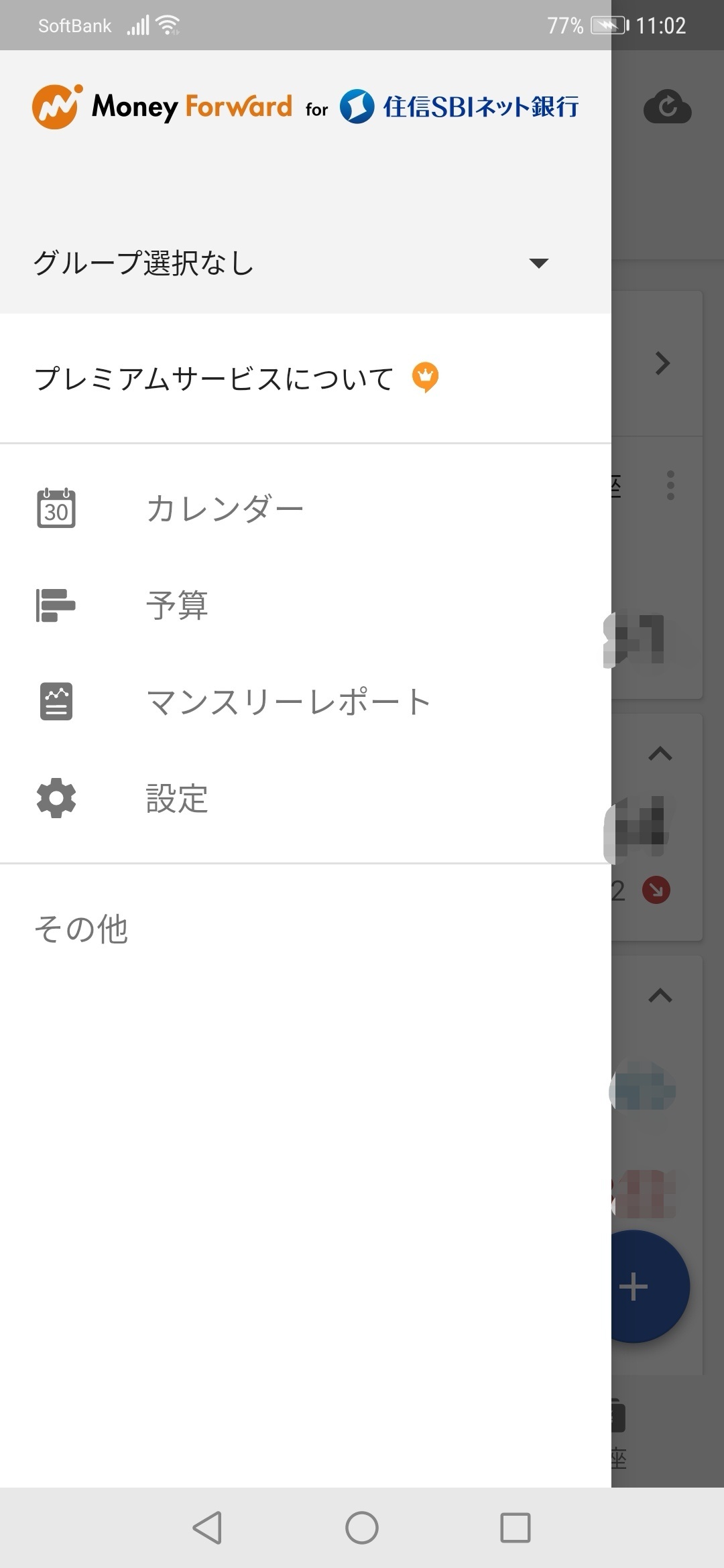 Screenshot_20240330_111305.jpg