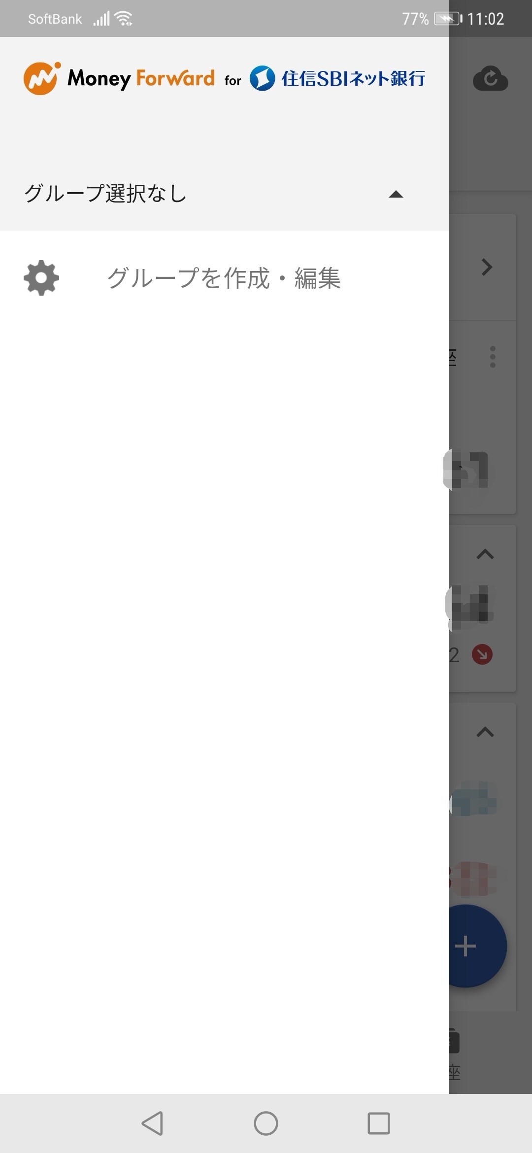 Screenshot_20240330_111343.jpg