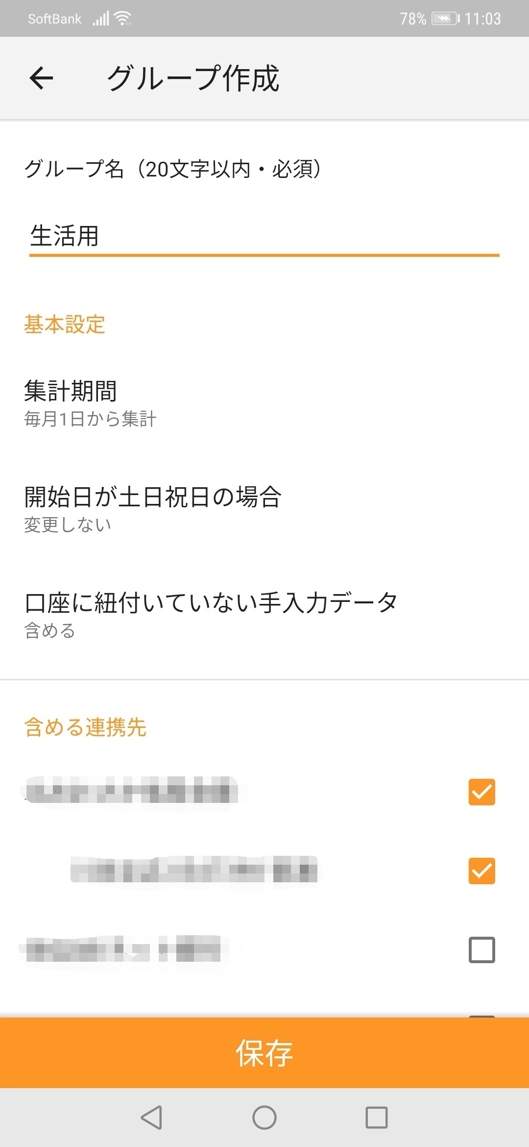 Screenshot_20240330_111446.jpg
