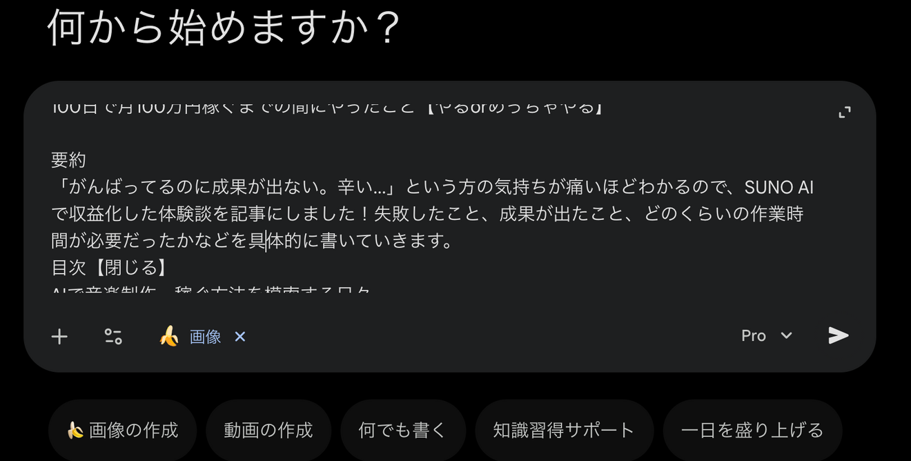 Screenshot 2025-12-29 at 18.35.22.png