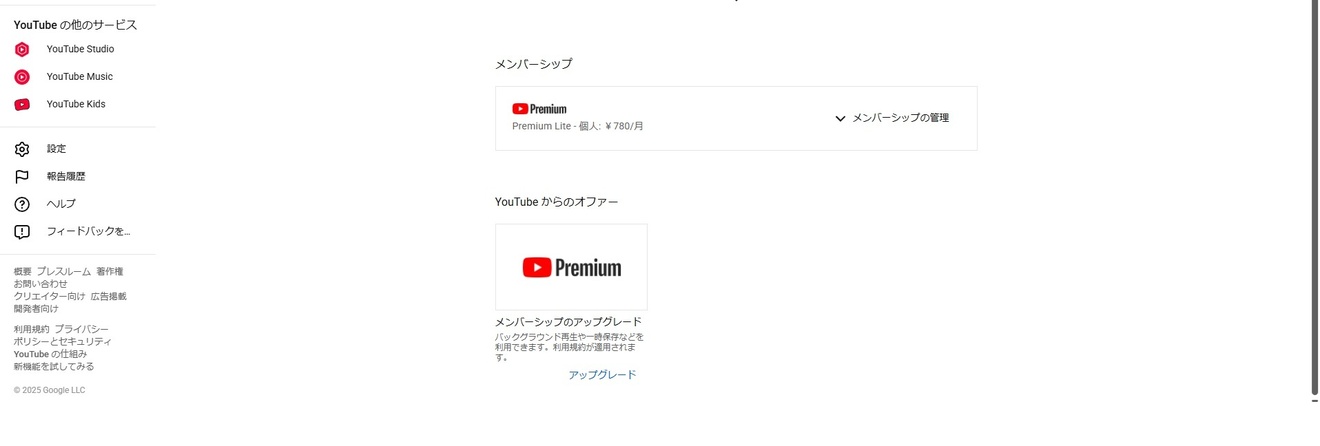 YouTubeライト.jpg
