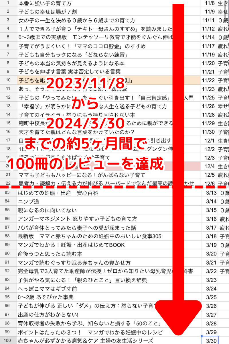 iPhoneスクショ用のコピー (4).png