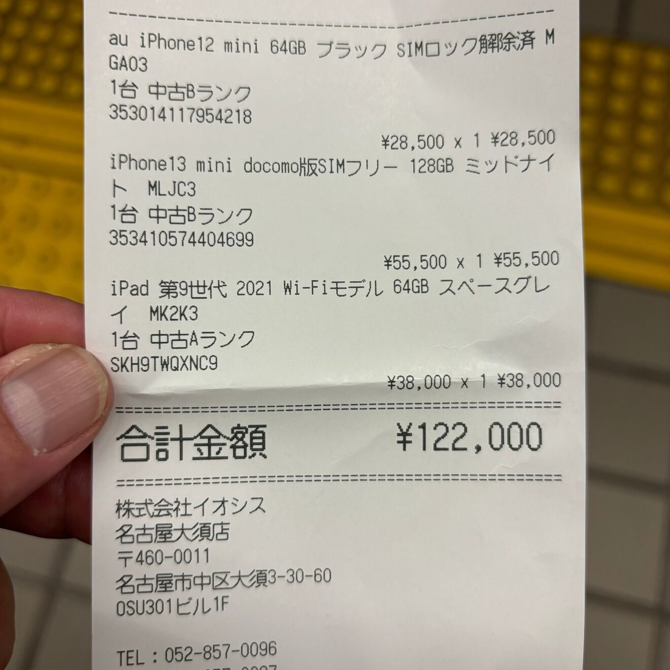 IMG_8792.jpeg