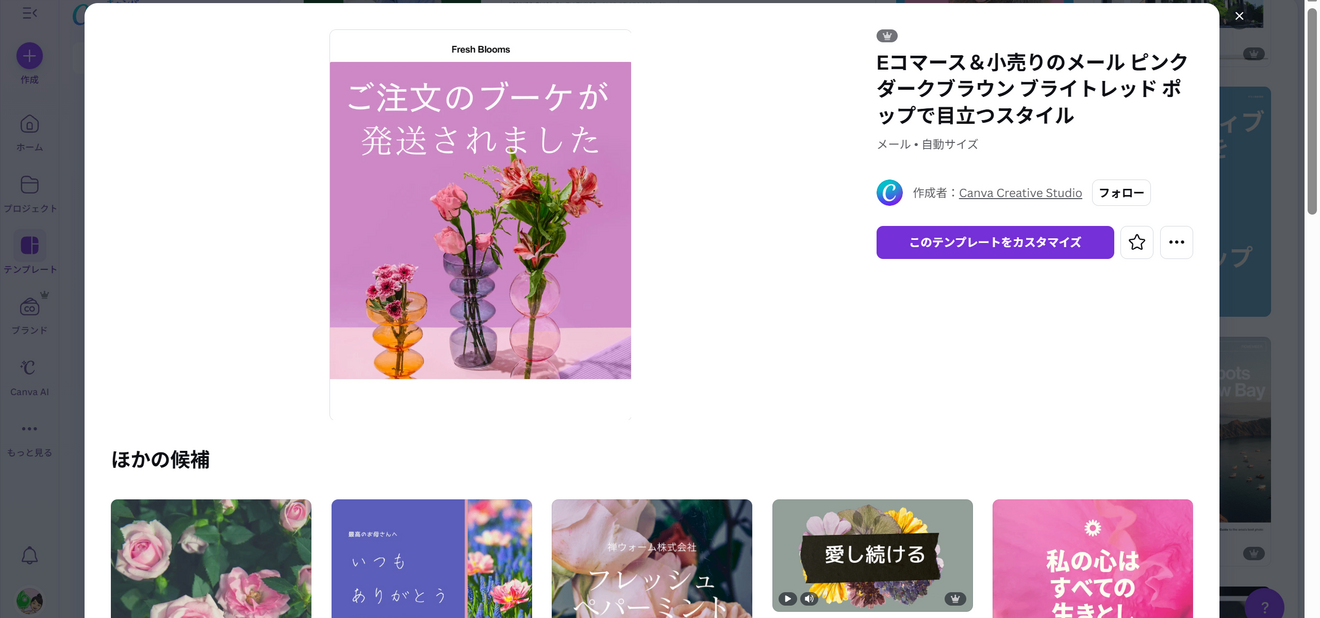 Screenshot (1263).png