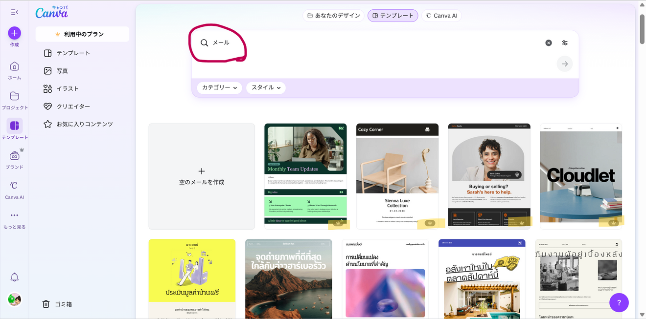 Screenshot (1260).png