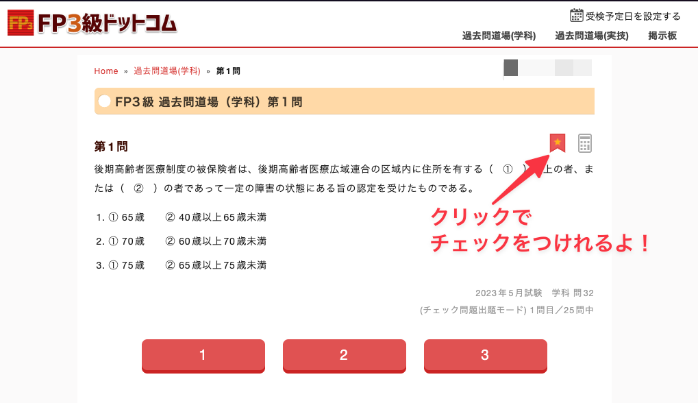 CleanShot 2026-02-05 at 20.00.00.png