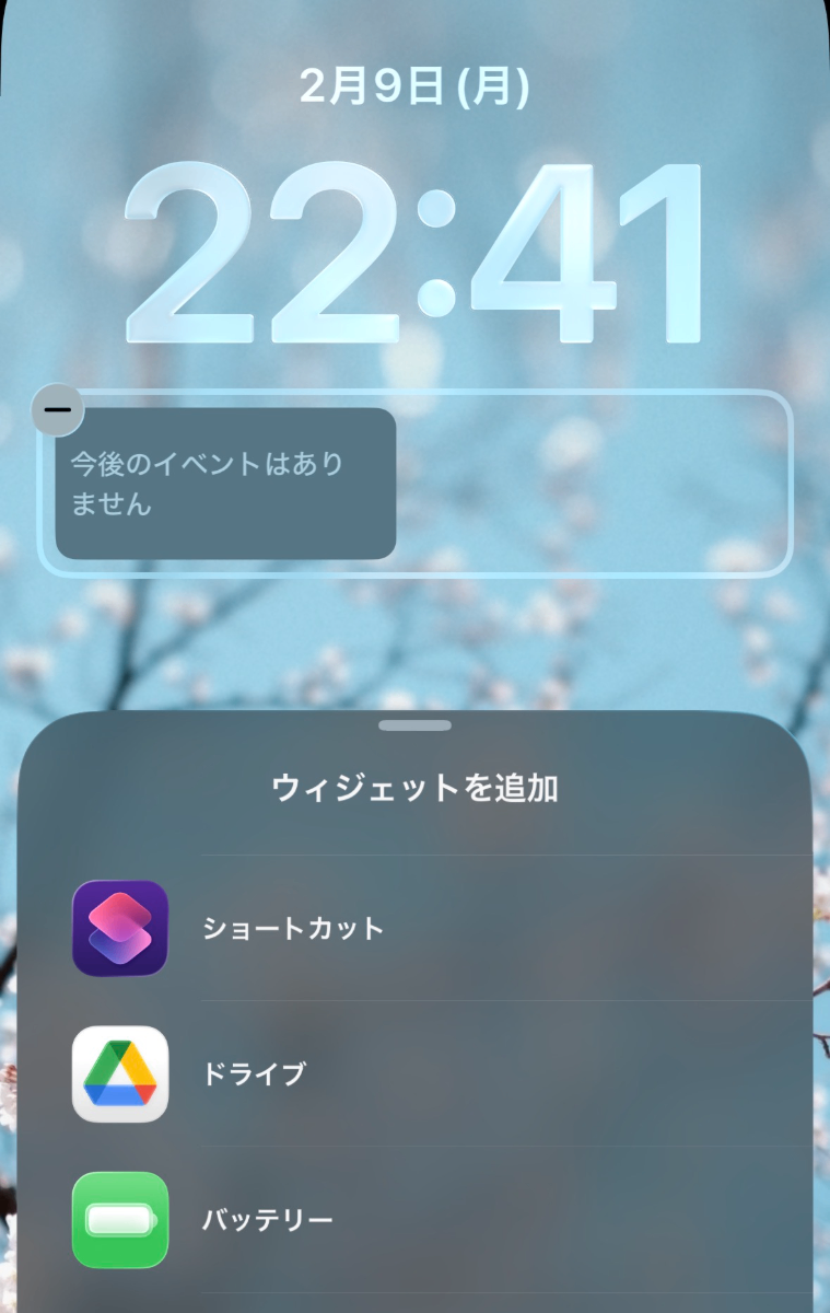 select_widget.drawio.png