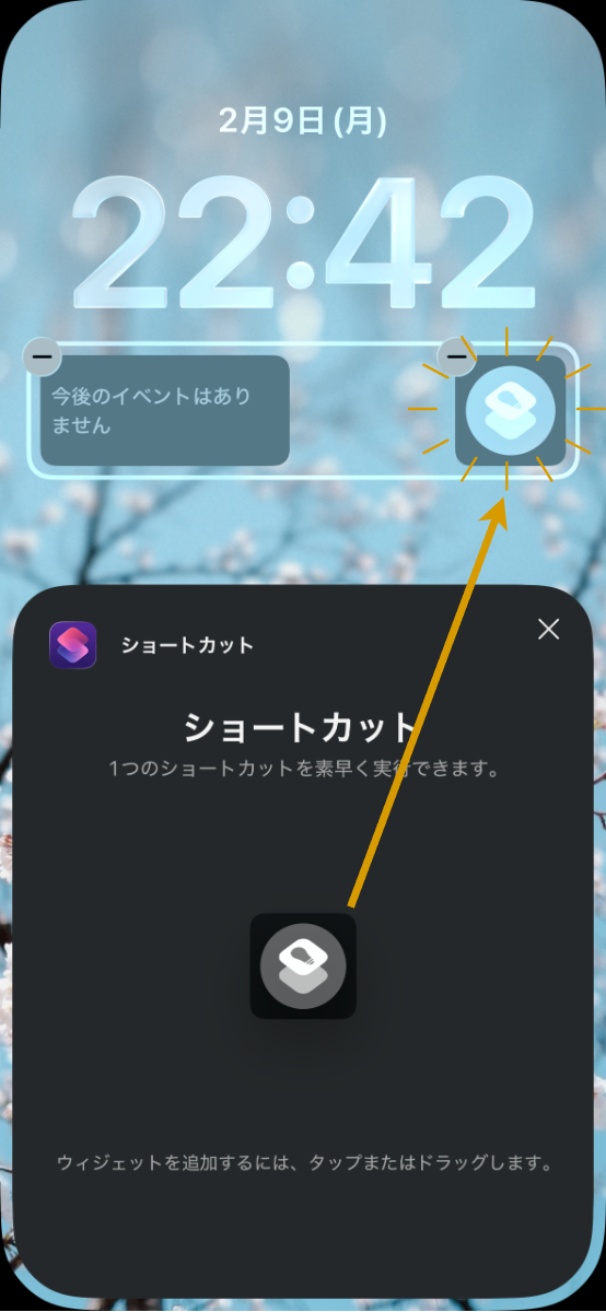 add_widget.drawio.png