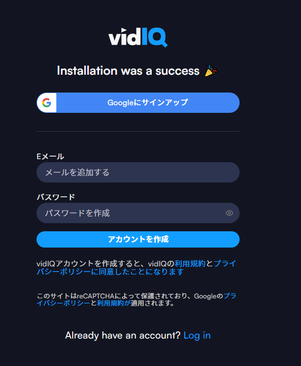vidiq3.png
