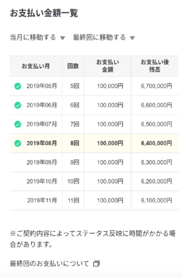 2024-04-07 15.32の画像.jpeg