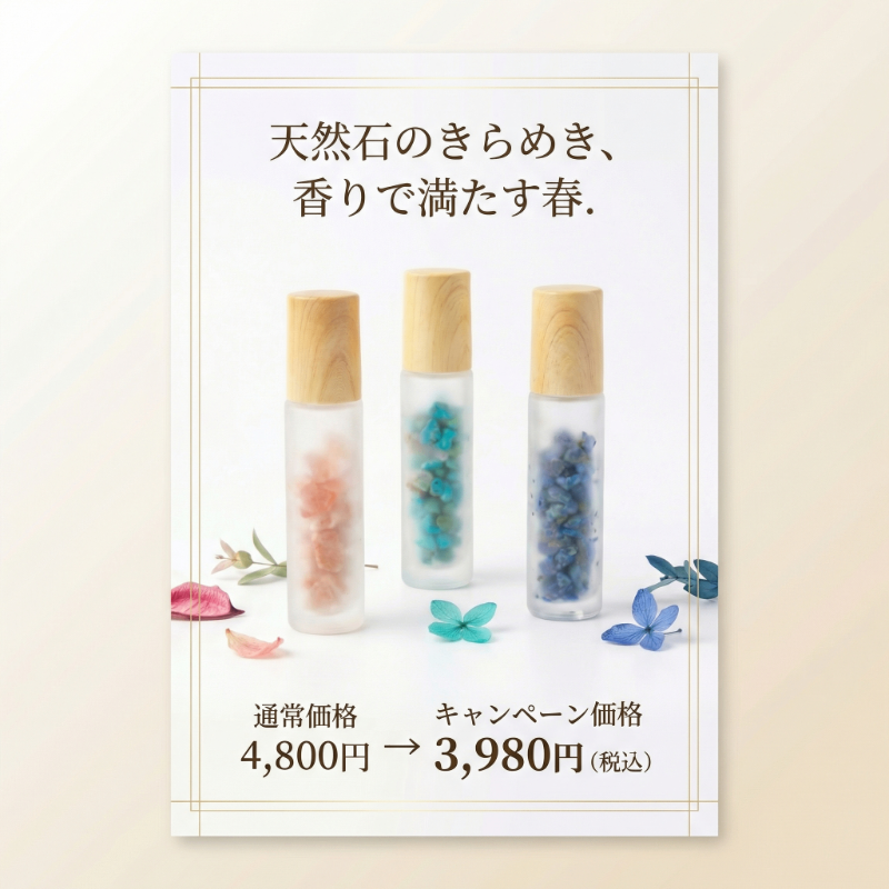 ポスター生成例