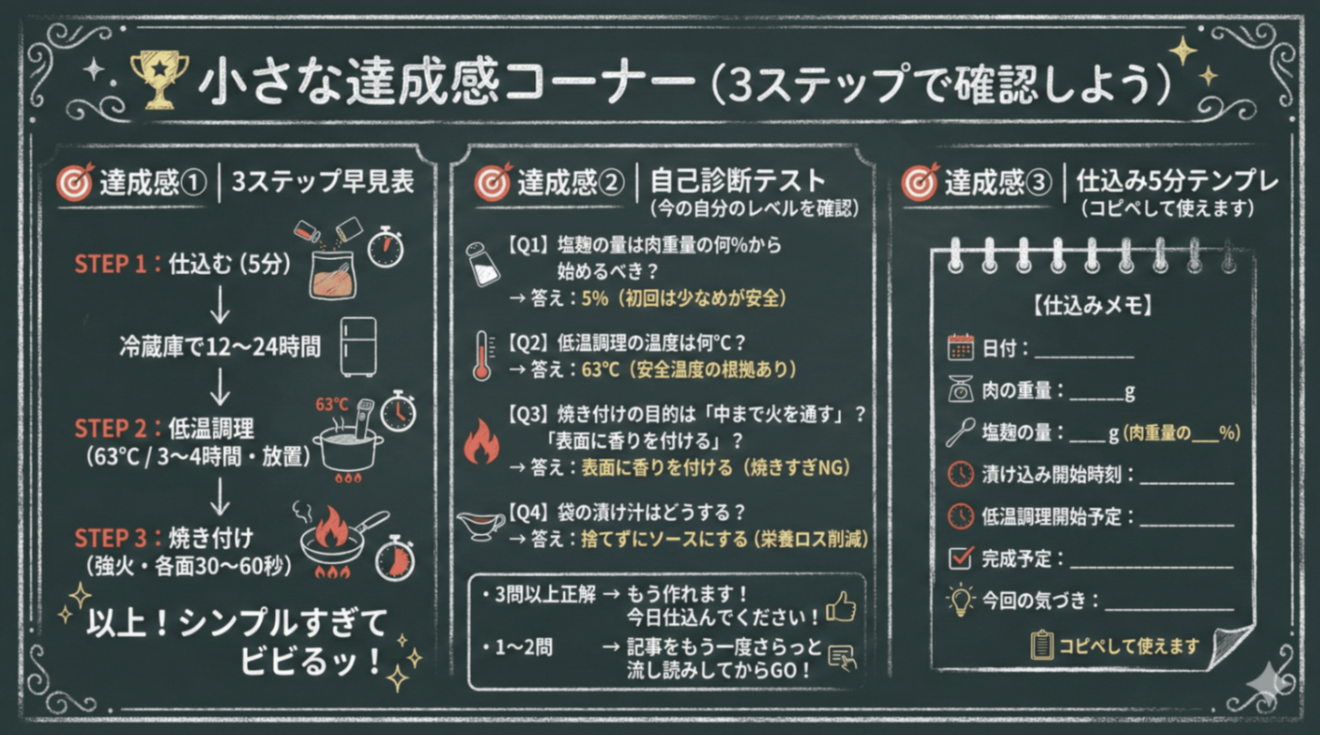 sense of accomplishment.png