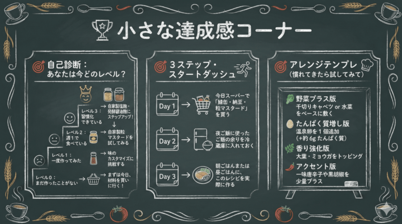 sense of accomplishment.png