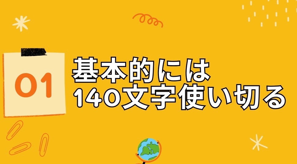 2024-04-09 6.37の画像.jpeg