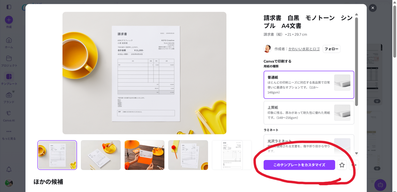 Screenshot (1376).png