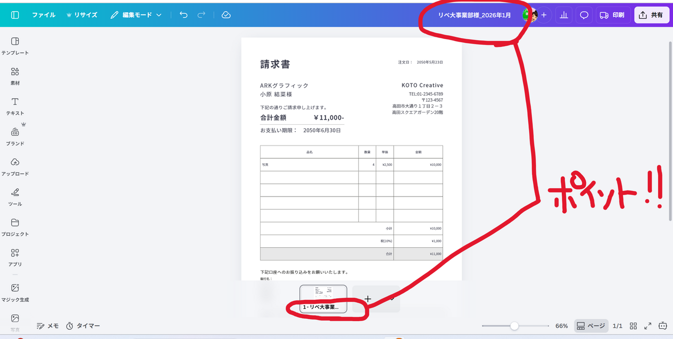 Screenshot (1377).png