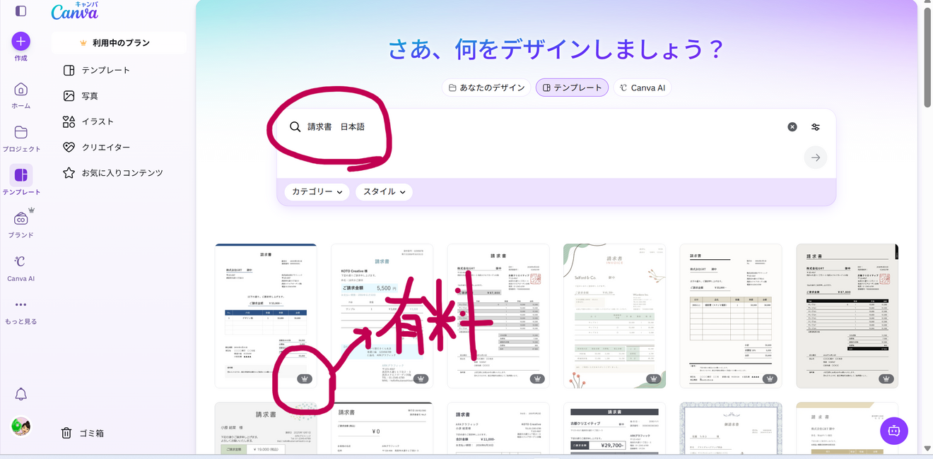 Screenshot (1375).png