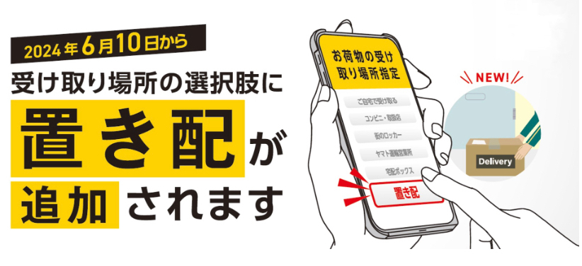 okihai.jpg