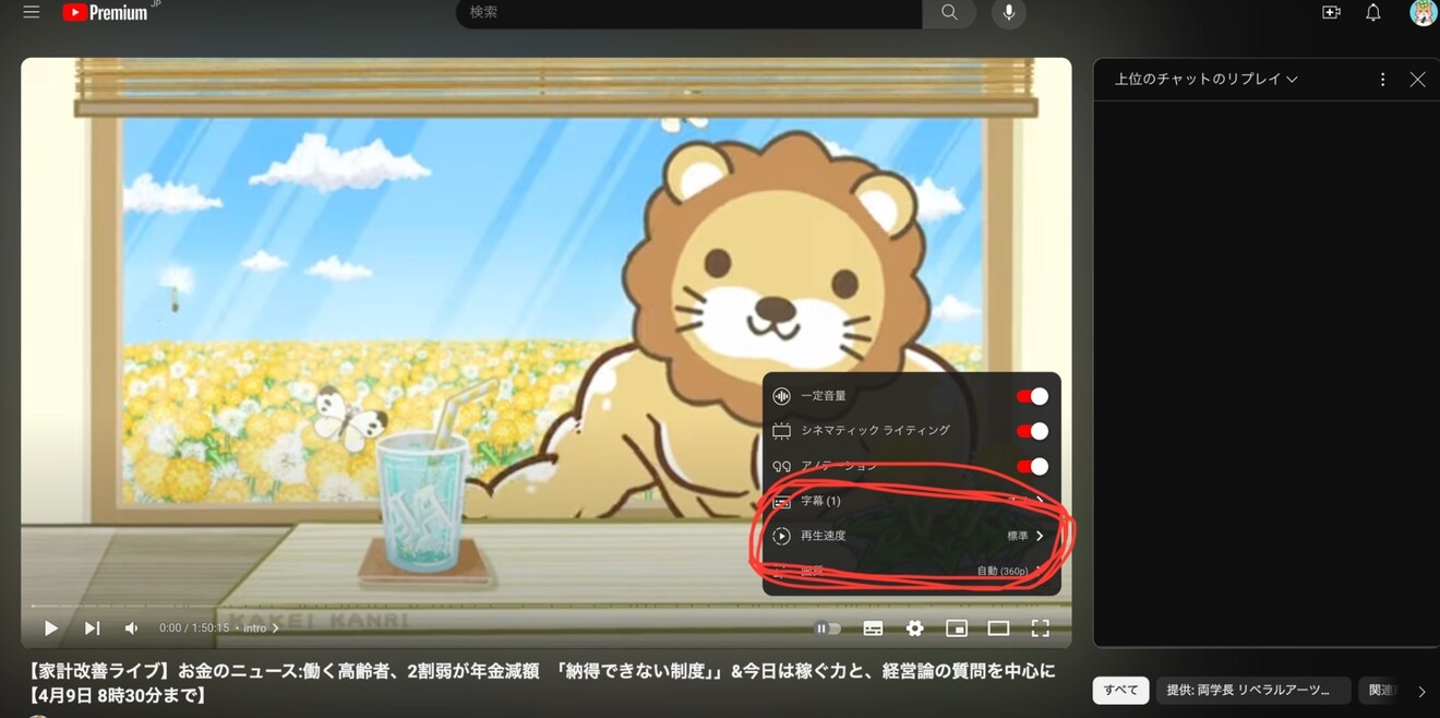 スクリーンショット 2024-04-10 15.29.33.jpeg