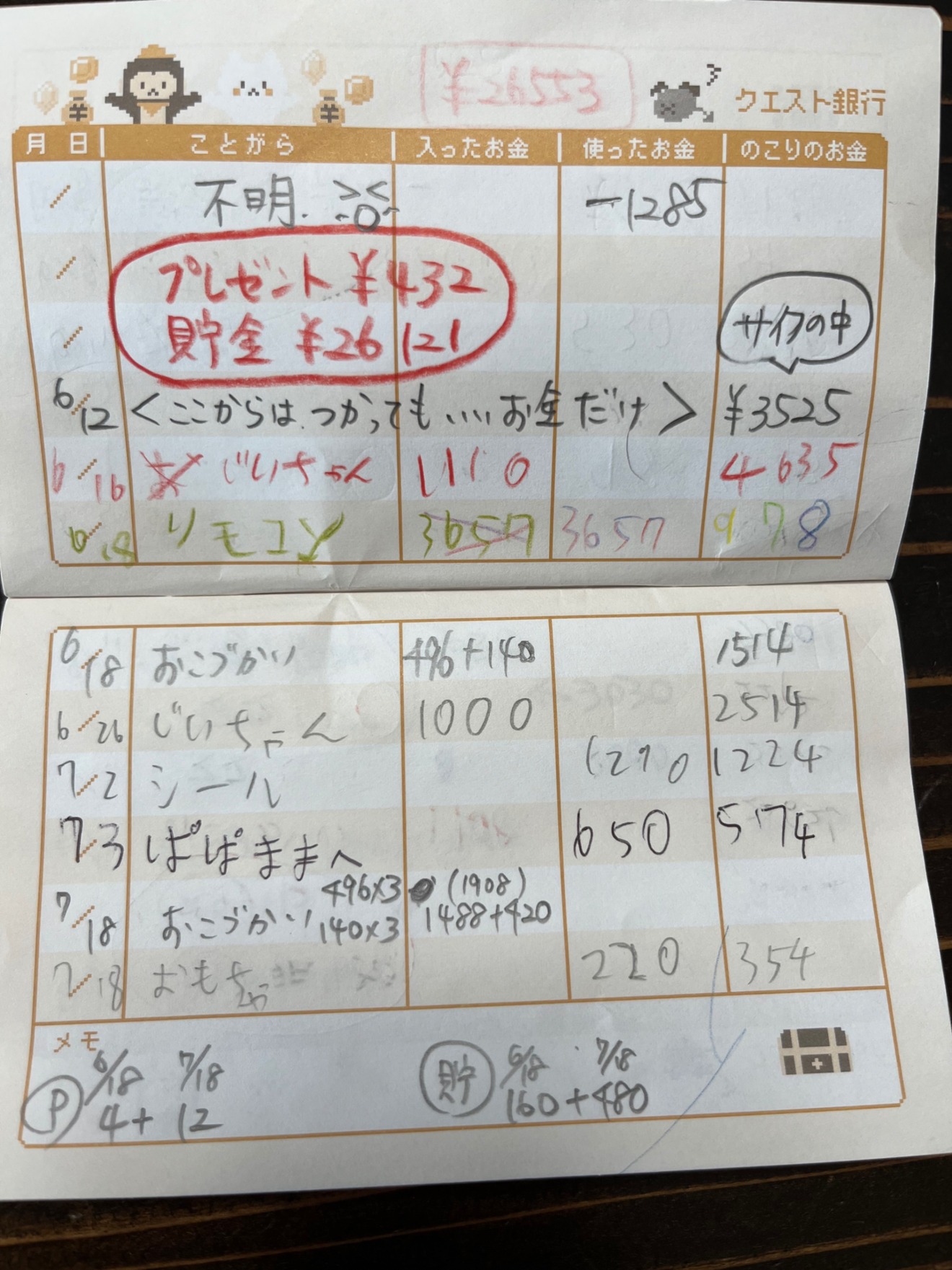 image_picker_43826EF0-B05C-48E3-BEC9-700468FEBA14-1585-00000085C9BA8FD6.jpg