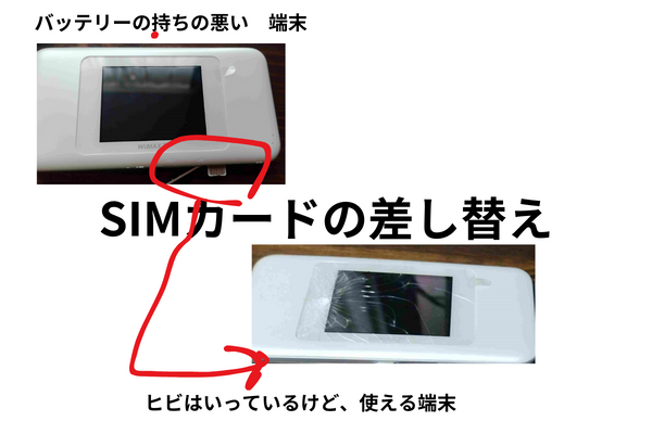 見出しを追加 (8).png