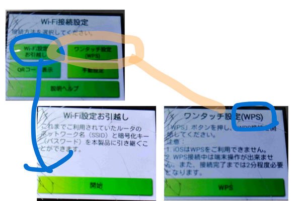 見出しを追加 (10).png