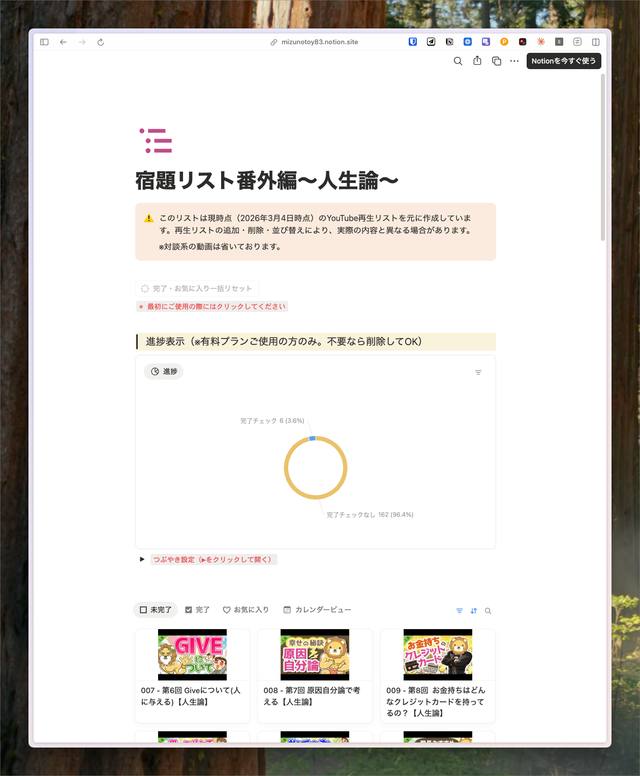 CleanShot 2026-03-05 at 10.54.35.png