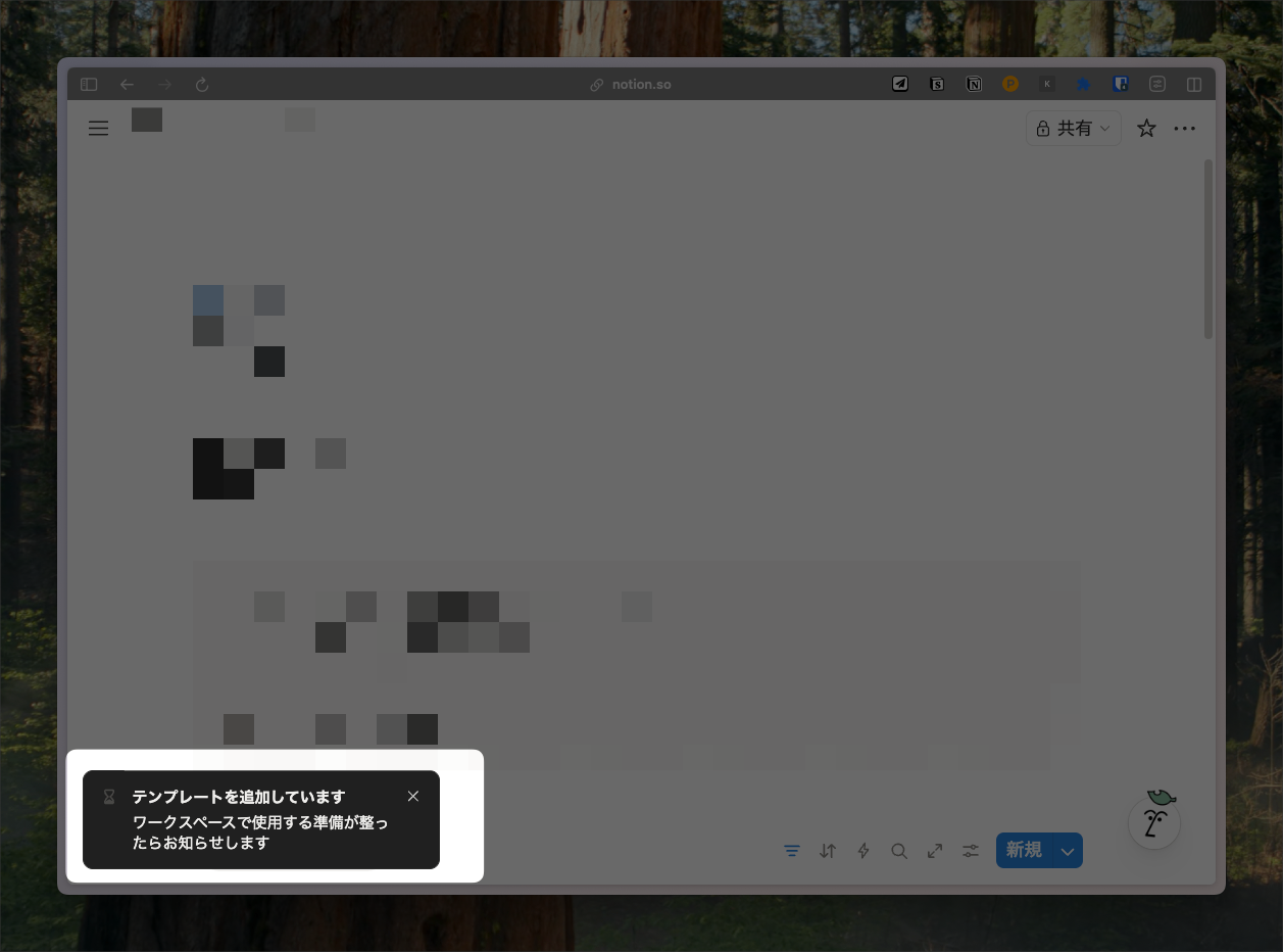 CleanShot 2026-03-05 at 11.04.45.png